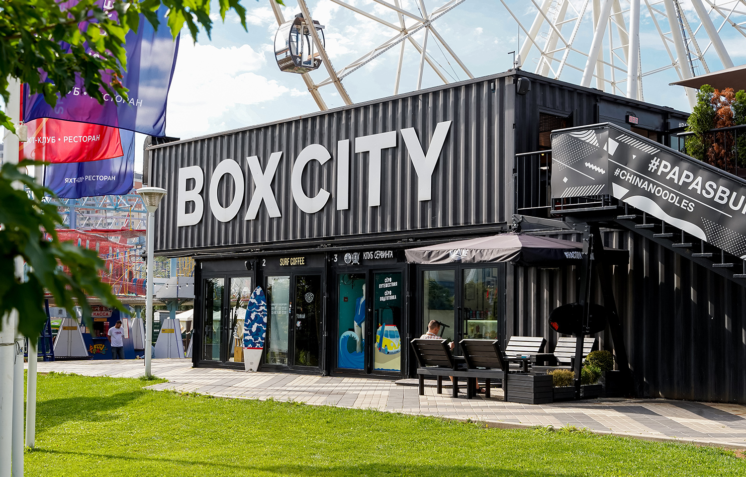 BOXCITY